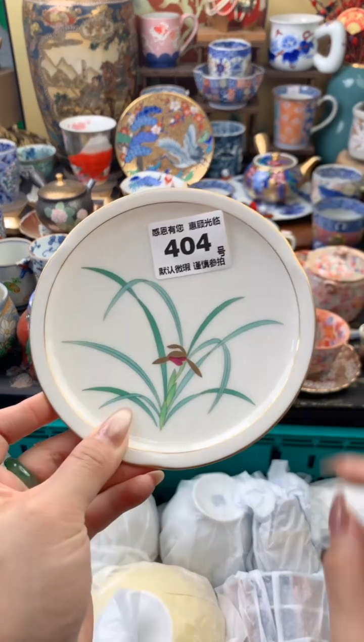 瓷片鱼*404号六六工艺品瓷器