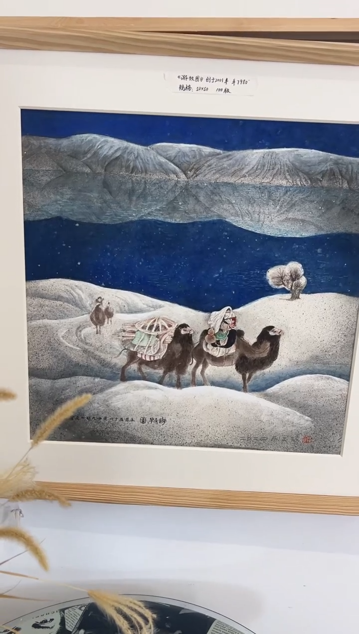 【闪购商品】版画耿玉琨限量作品亲签盖章版画S