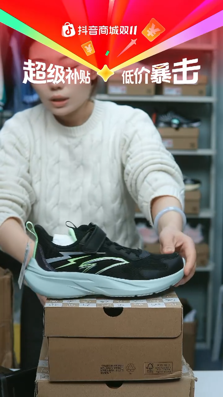 EVA闪购安踏儿童断码孤品：37