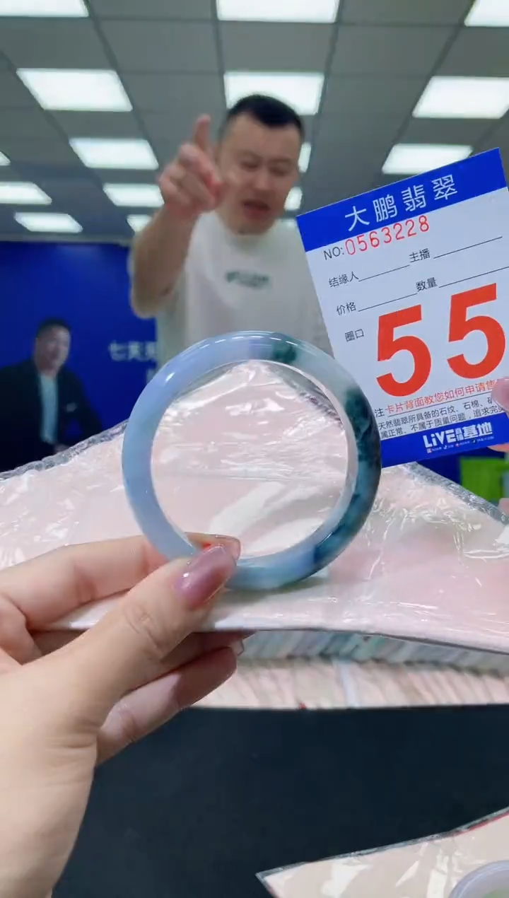 未镶嵌手镯翡翠AAAAAAAAAA