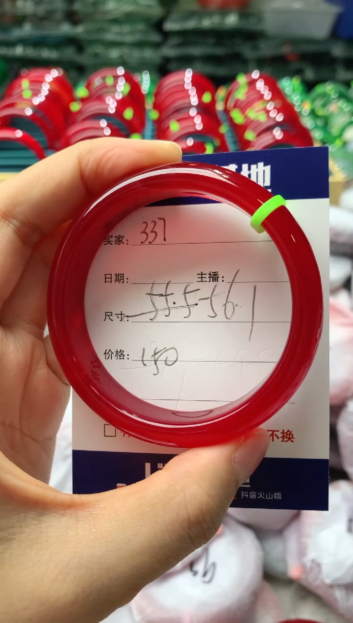 玛瑙/玉髓手镯未镶嵌337