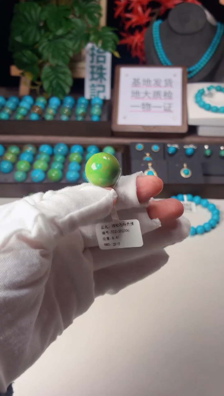 未镶嵌绿松石吊坠1