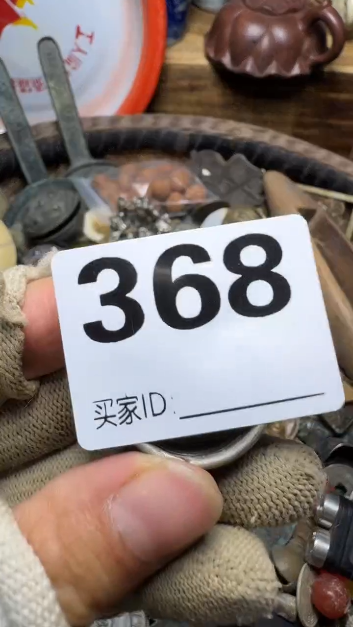 遇*佳合创意屋专属链接