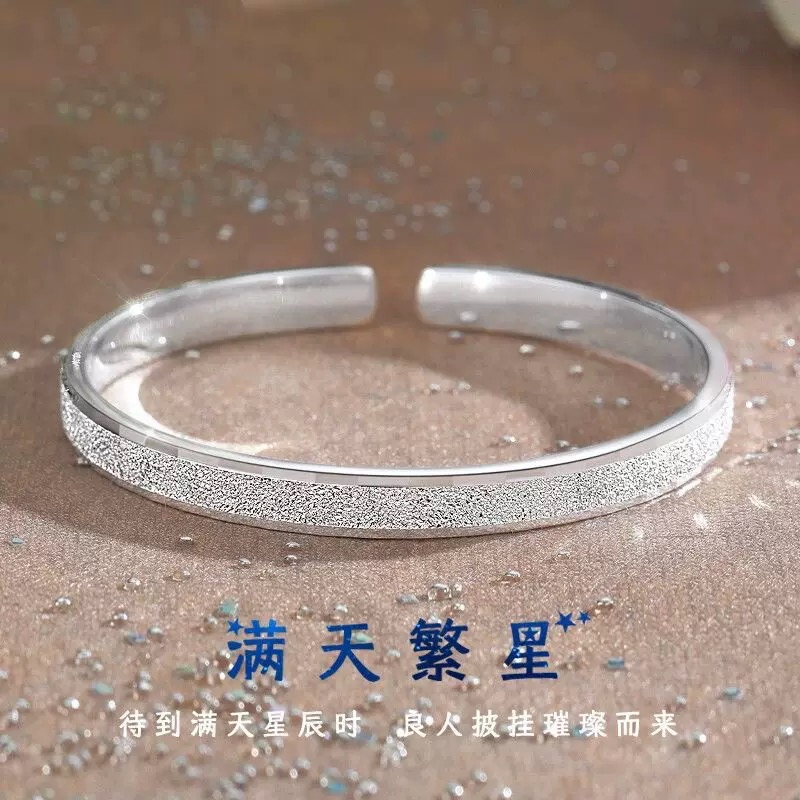 999银精美满天繁星26克开口百搭手镯-BT