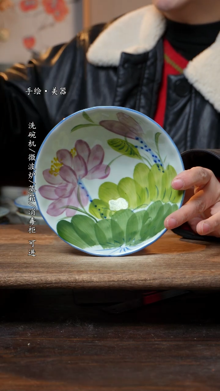 【闪购商品】瓷片福利   高温釉下彩手工手绘