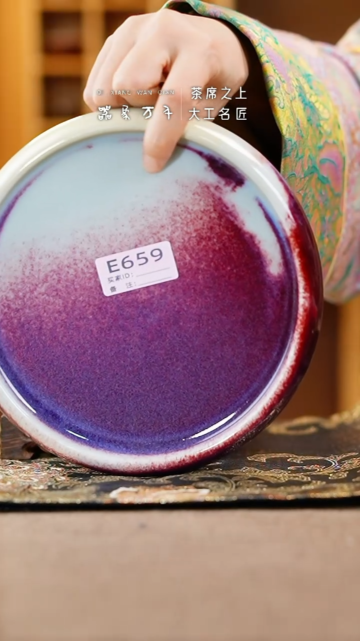 【闪购商品】瓷片钧瓷手作美器 叶E659