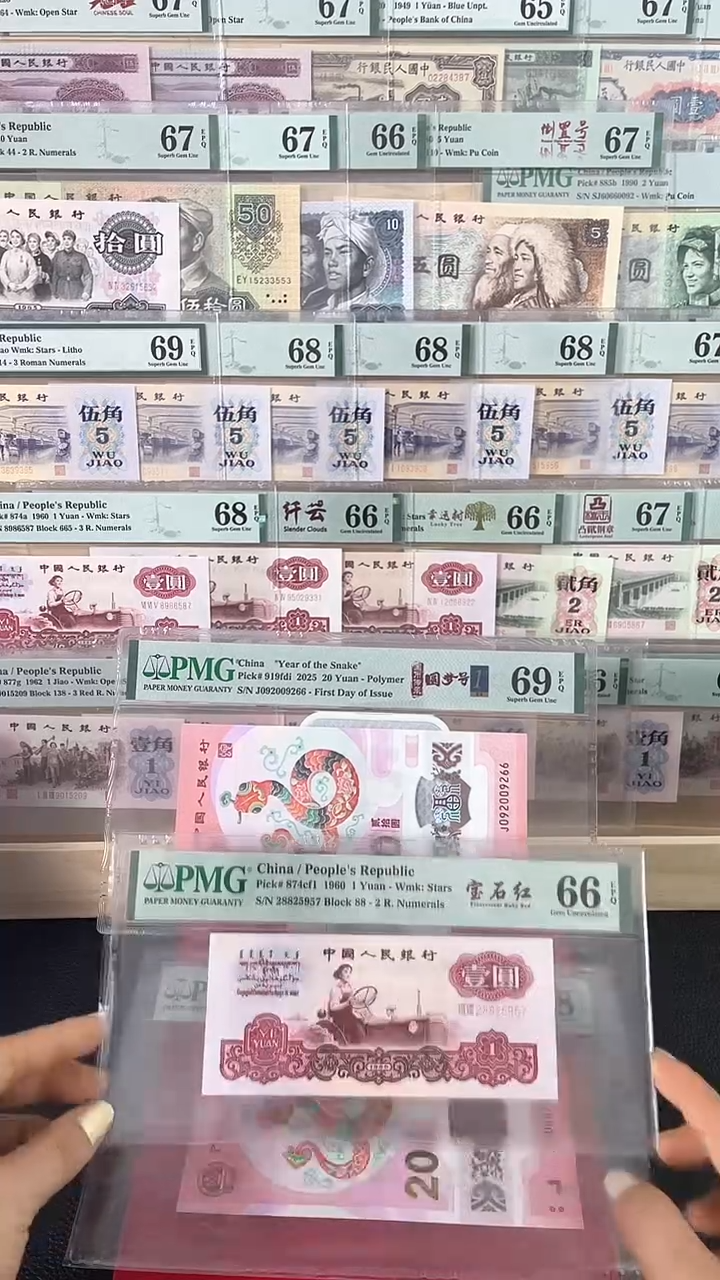 【闪购商品】88冠宝石红 66分 无 4