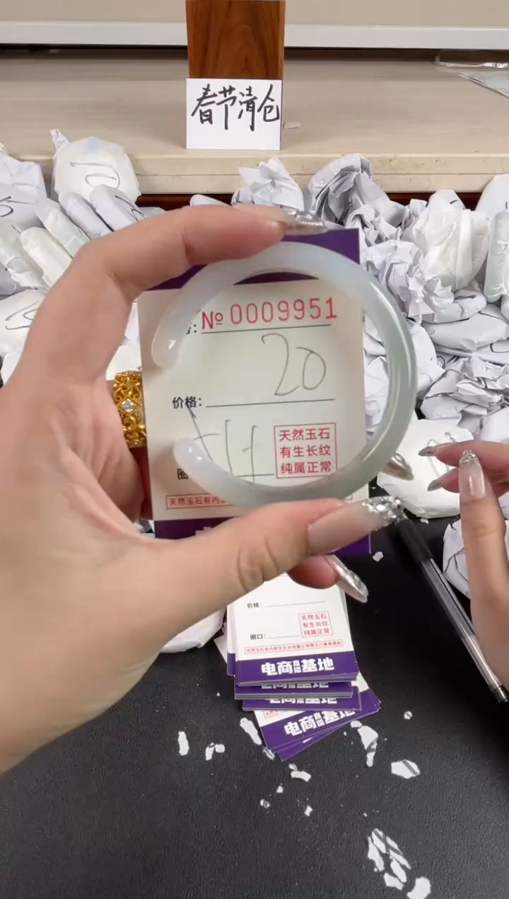 【闪购商品】玛瑙/玉髓手镯未镶嵌9951