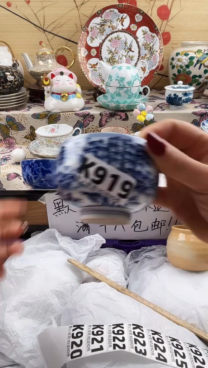 遥*遥==============k919