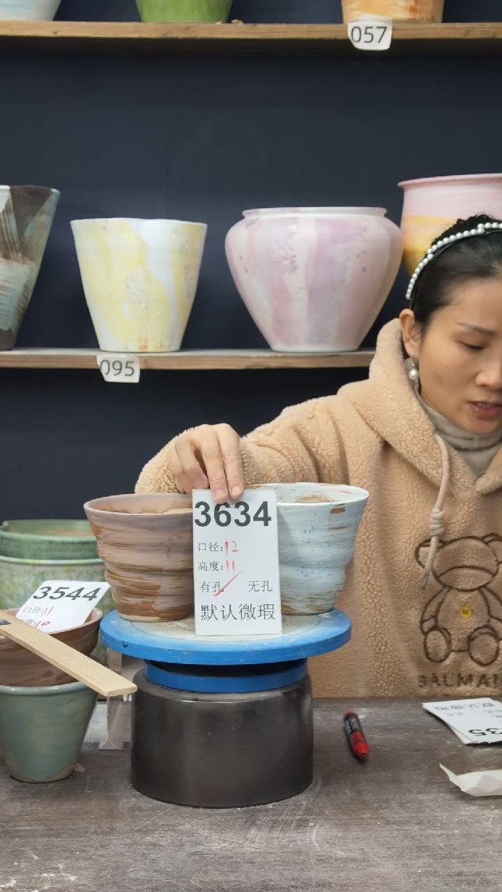 景德镇花盆默认微瑕3634