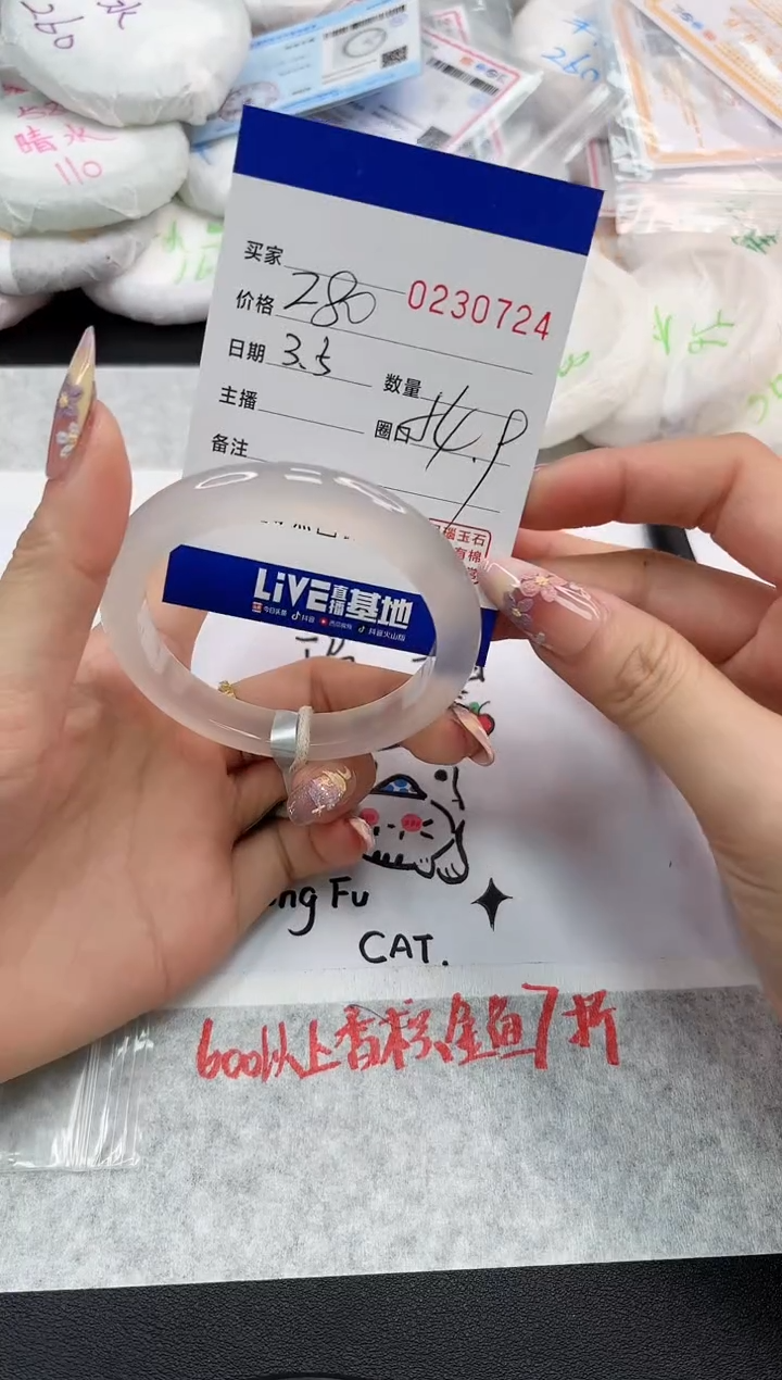 【闪购商品】玛瑙/玉髓手镯未镶嵌0724