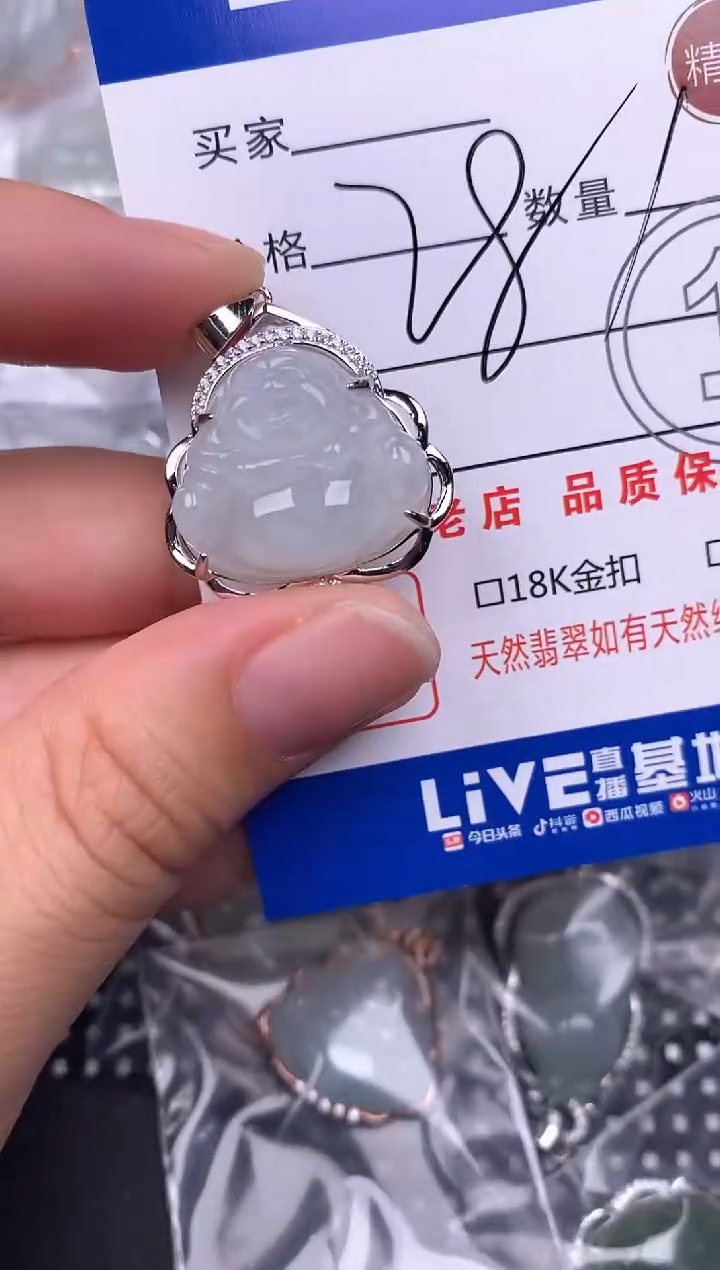 翡翠银S925镶嵌颈饰挂件