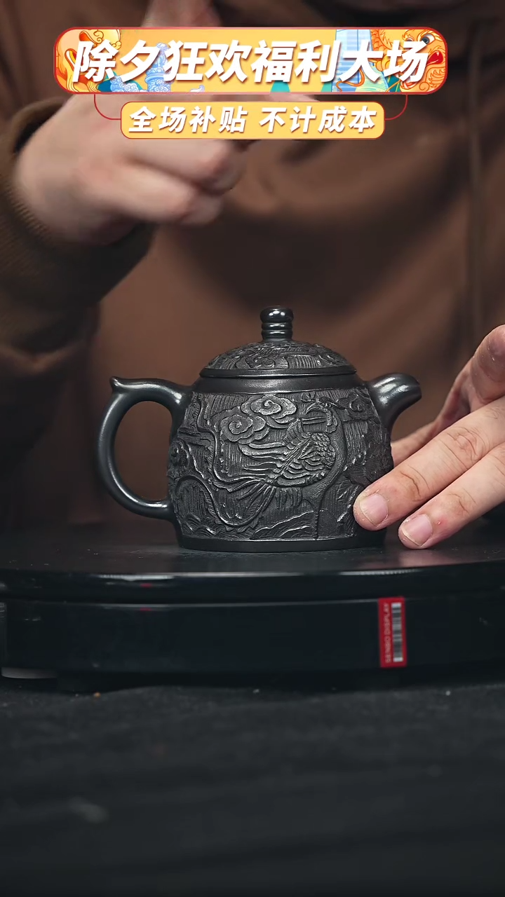 【闪购商品】宜兴高端原矿紫砂35