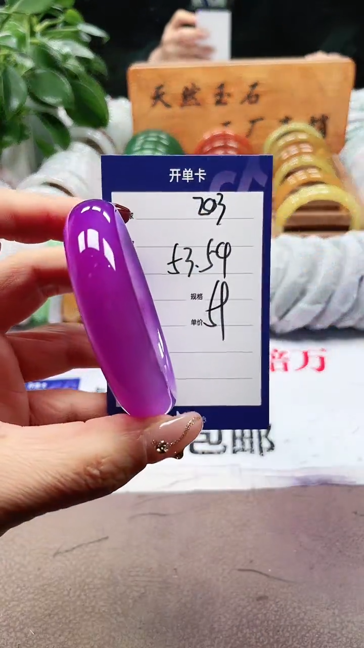 【闪购商品】玛瑙/玉髓手镯未镶嵌a203 5354多样性发货