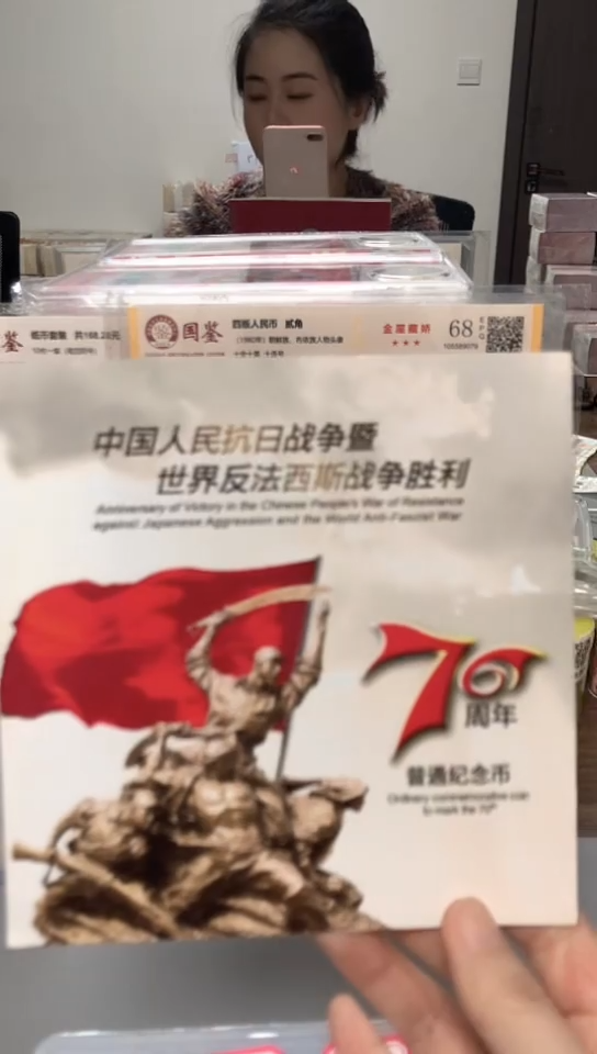 【闪购商品】其他普通金属指定链接抗币册.5留-D9Q-0001