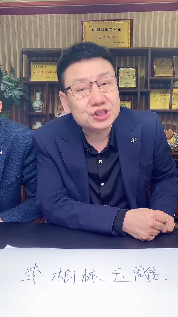 【闪购商品】定制翡翠未镶嵌1071hm-毛货挂件26