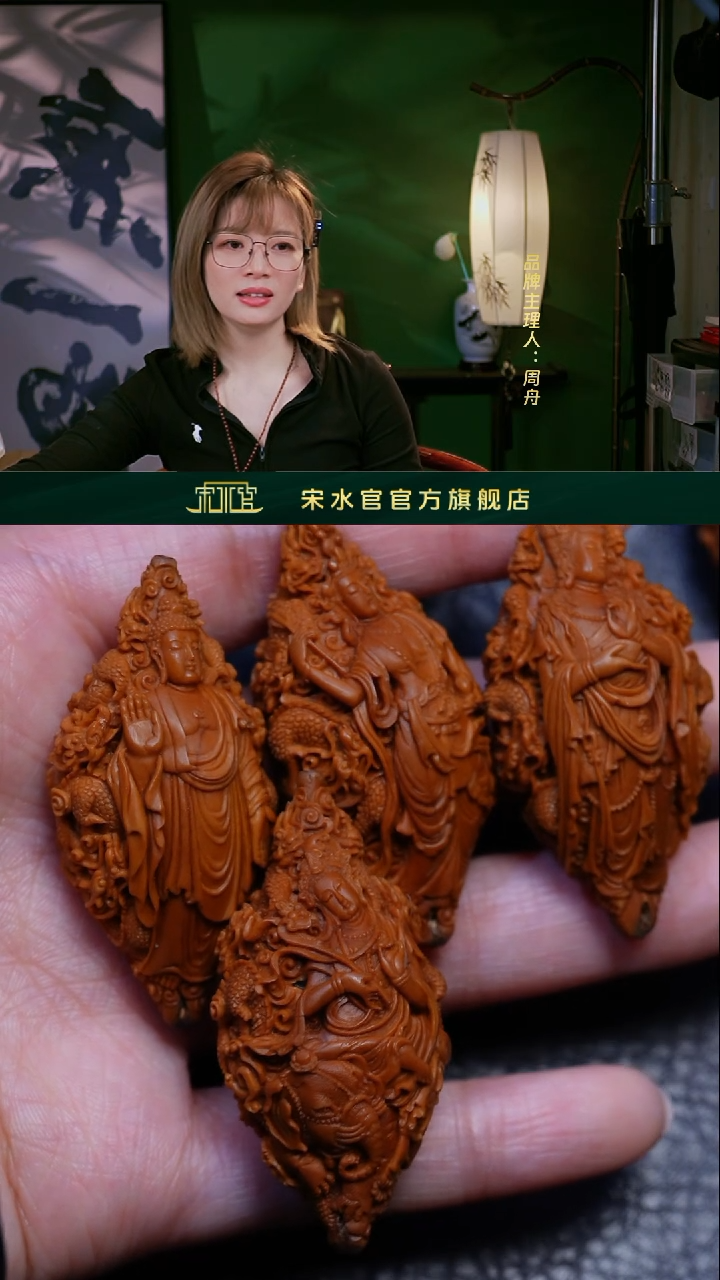 【闪购商品】橄榄核吊坠宋水官四颗九龙