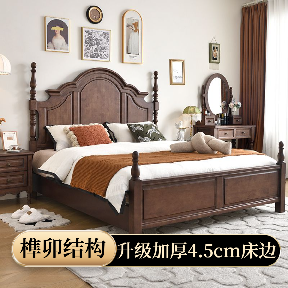 沐韵中古风实木床工艺复杂榫卯结构储物复古美式婚床主卧法式收纳