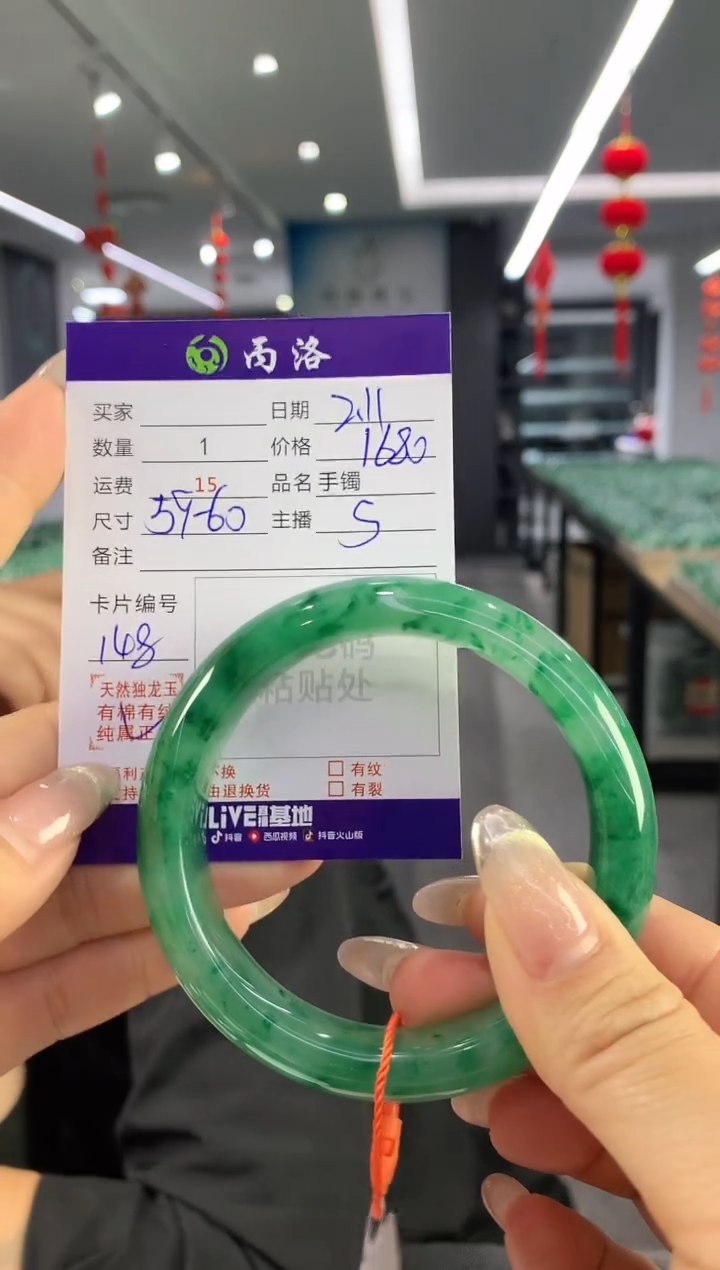 【闪购商品】石英质玉手镯未镶嵌手镯