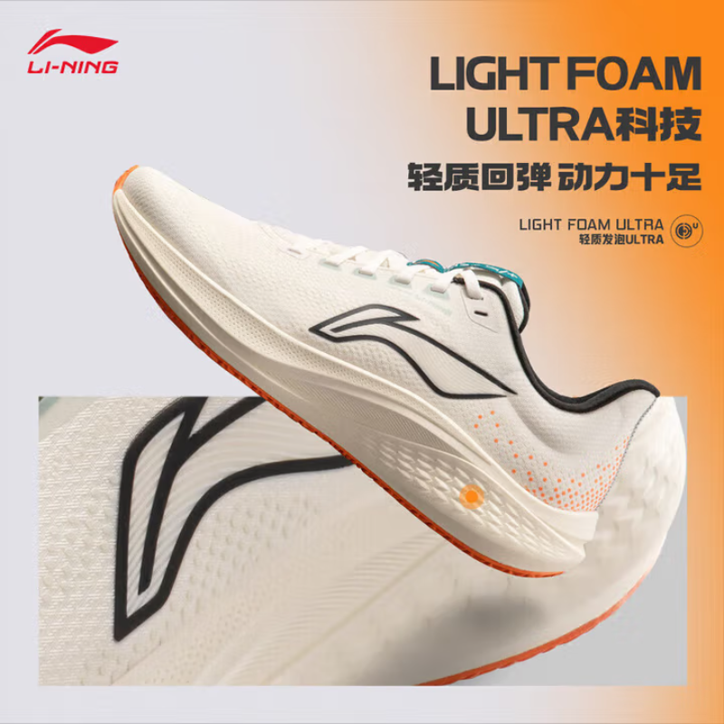 李宁赤兔7男鞋跑步鞋新款男子支撑轻质透气稳定竞速跑鞋