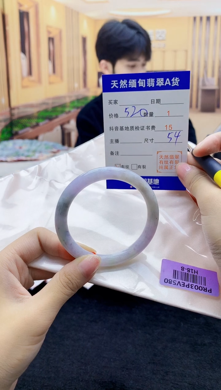 【闪购商品】翡翠手镯未镶嵌      H18-8