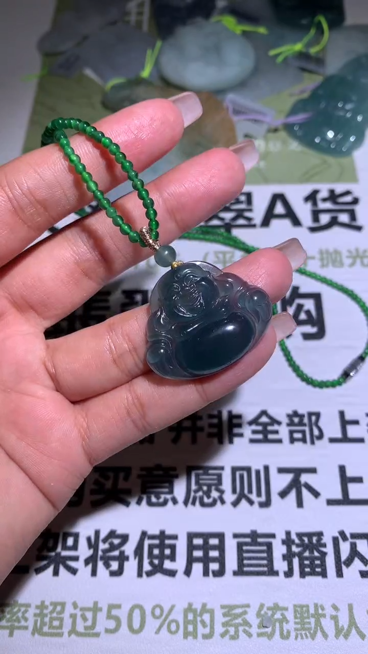 【闪购商品】定制翡翠未镶嵌P毛货-不退不换-多样性发货