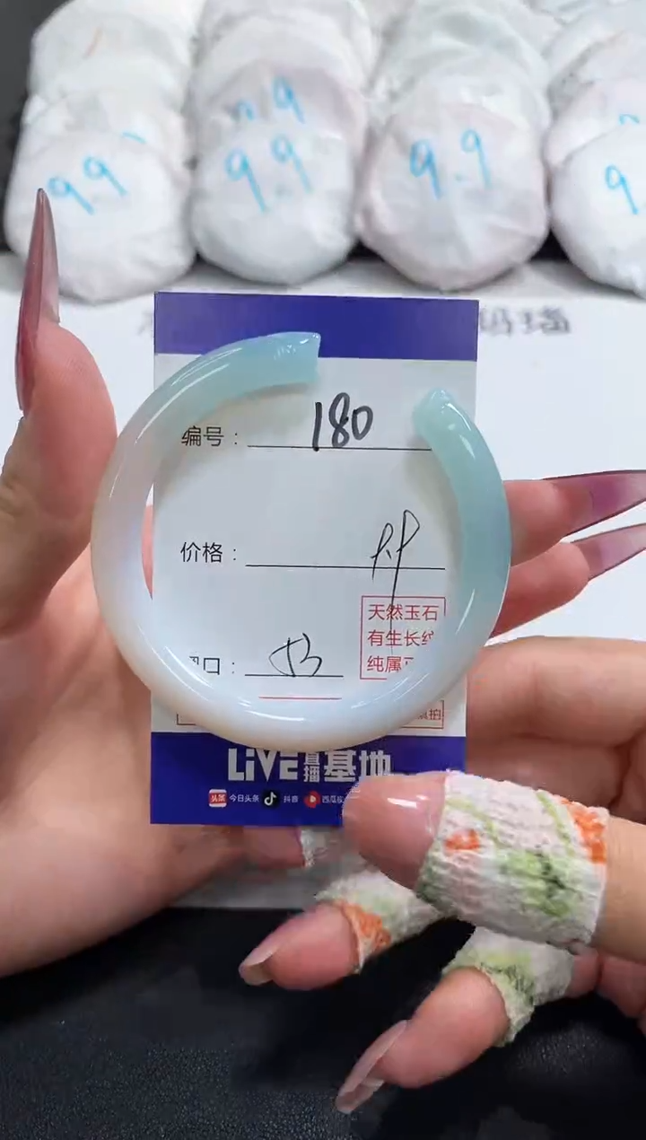 【闪购商品】玛瑙/玉髓手镯未镶嵌180