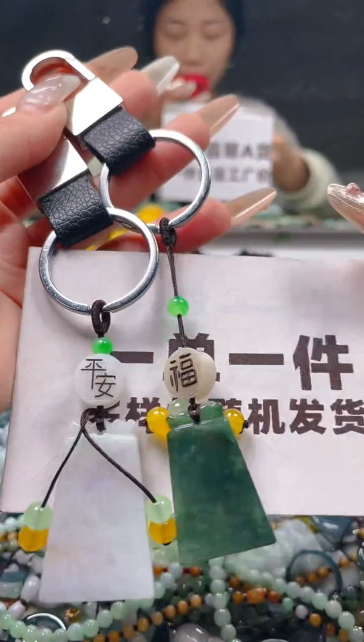 【闪购商品】翡翠颈饰未镶嵌一单一个多样性随机发一件