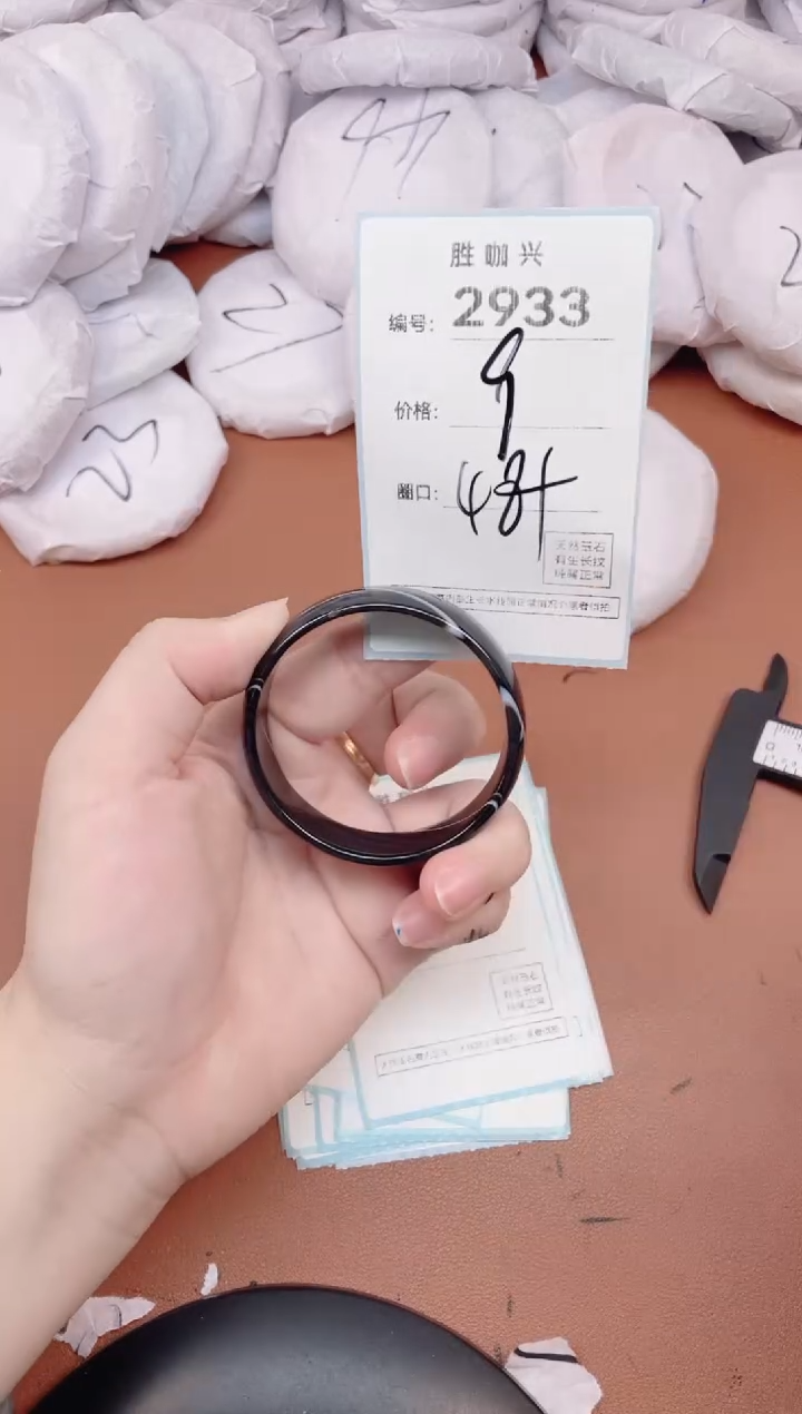 【闪购商品】玛瑙/玉髓手镯未镶嵌2933