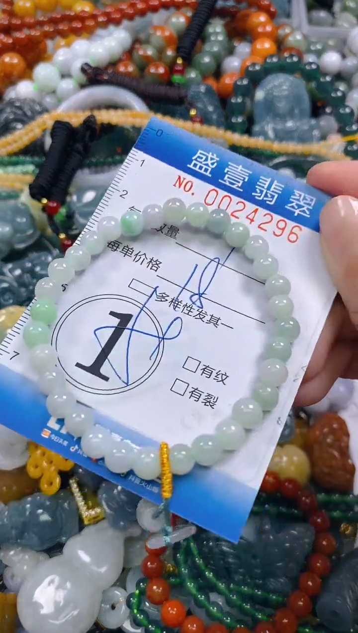 颈饰未镶嵌翡翠闪购0024296