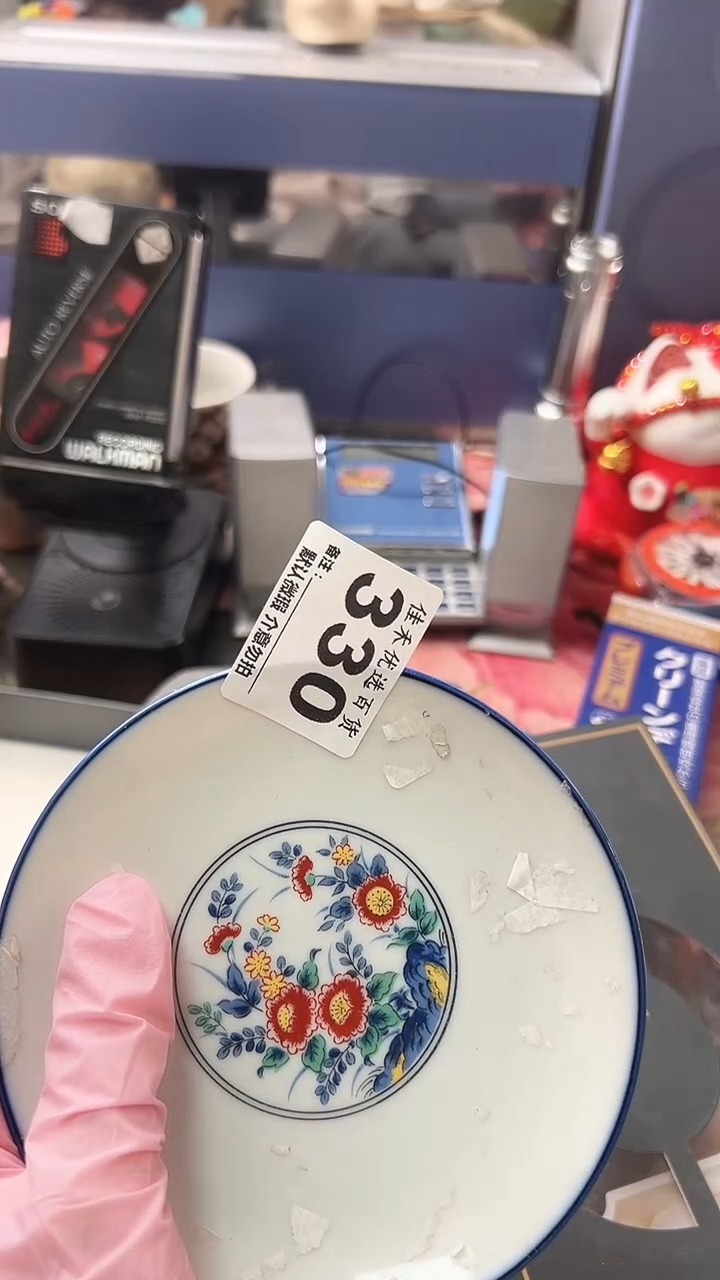 手工艺品琉璃难**涂蓝色造型瓷碟