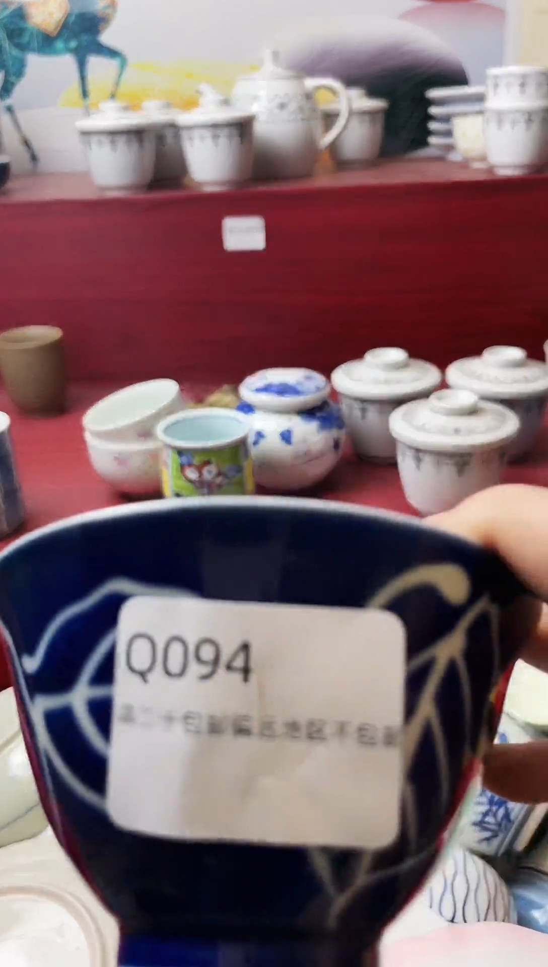 瓷片大***山094-Q-                         