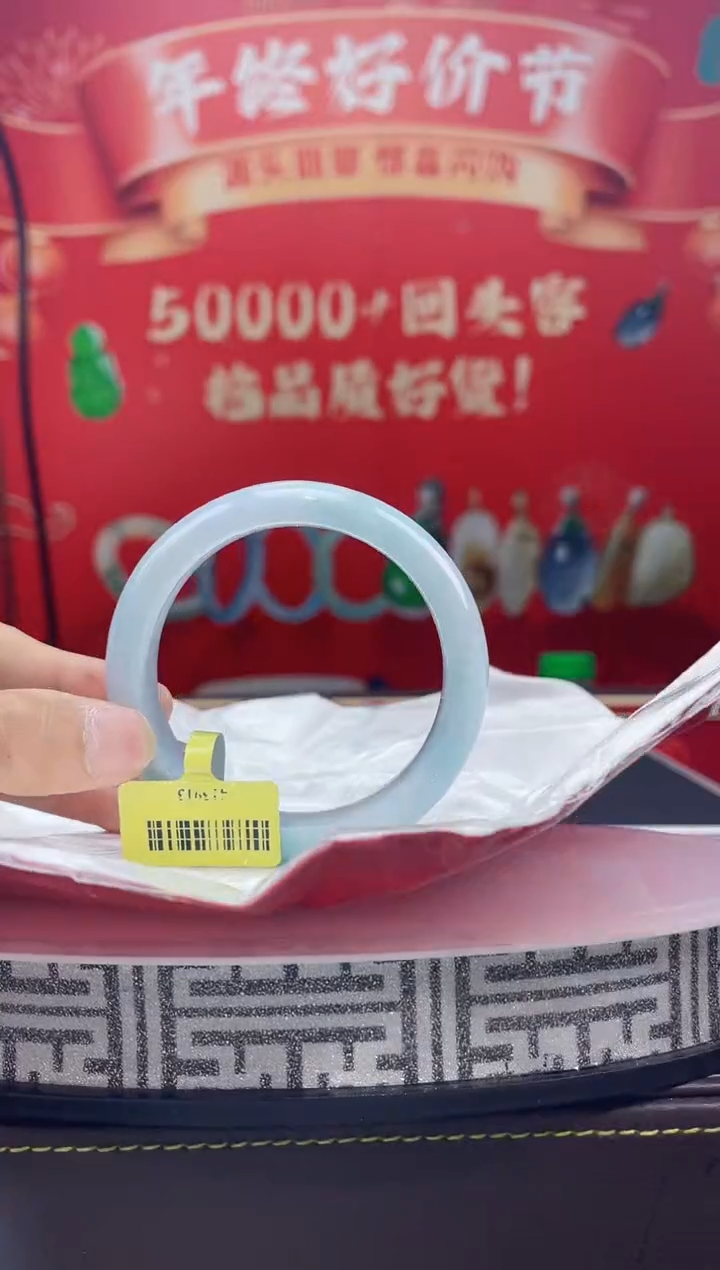 【闪购商品】翡翠手镯未镶嵌手镯4