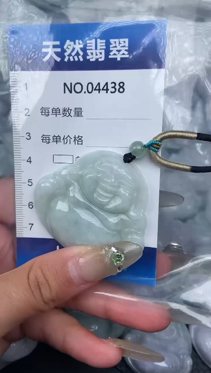 颈饰未镶嵌翡翠纯天然A货翡翠4438