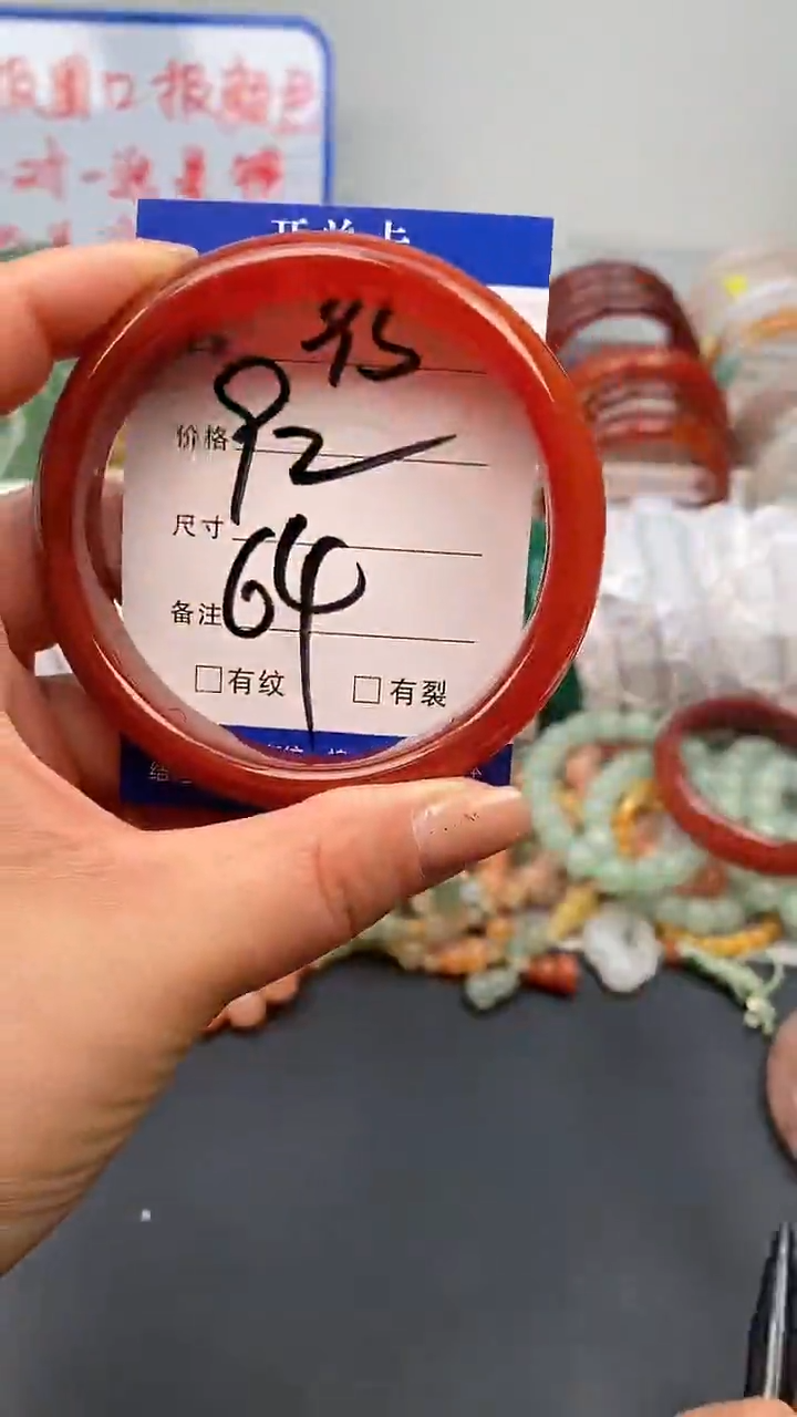 【闪购商品】玛瑙/玉髓手镯未镶嵌95-64+多样性发货看清圈口下单