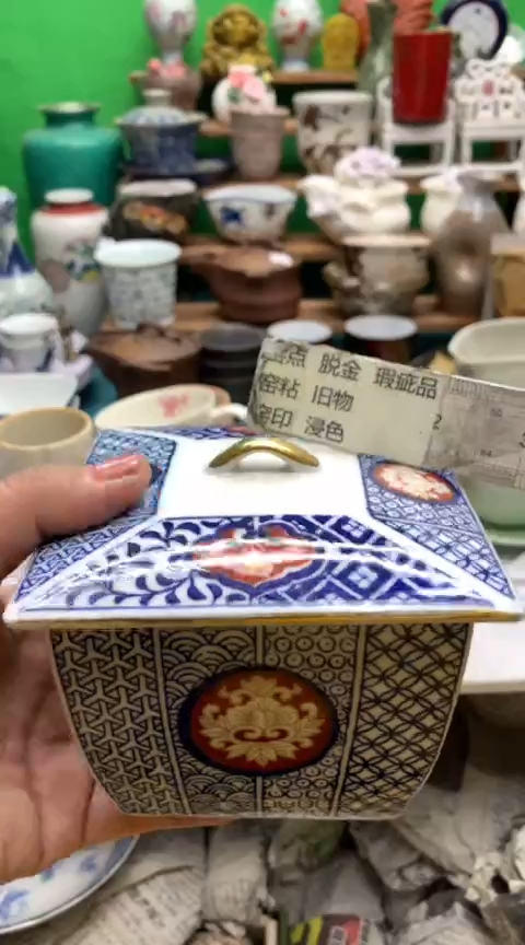 【闪购商品】盖碗海外回流瓷器