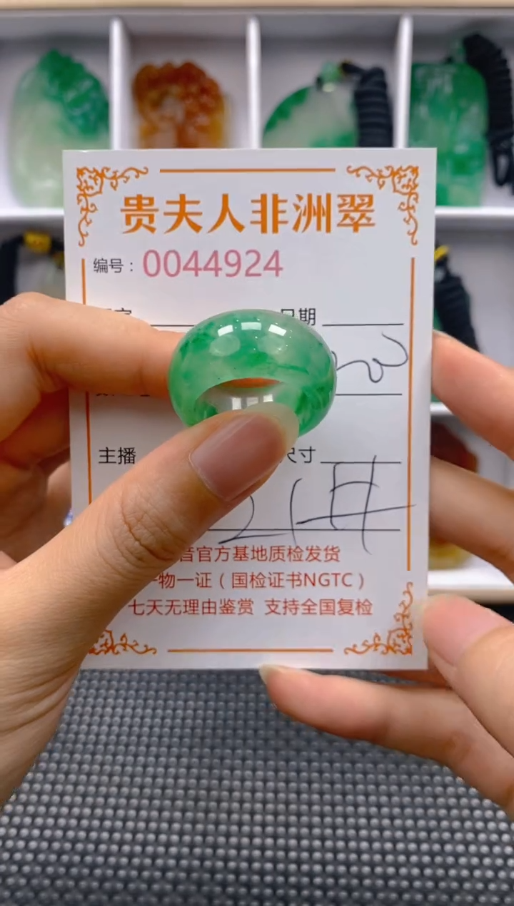 石英质玉合金戒圈924