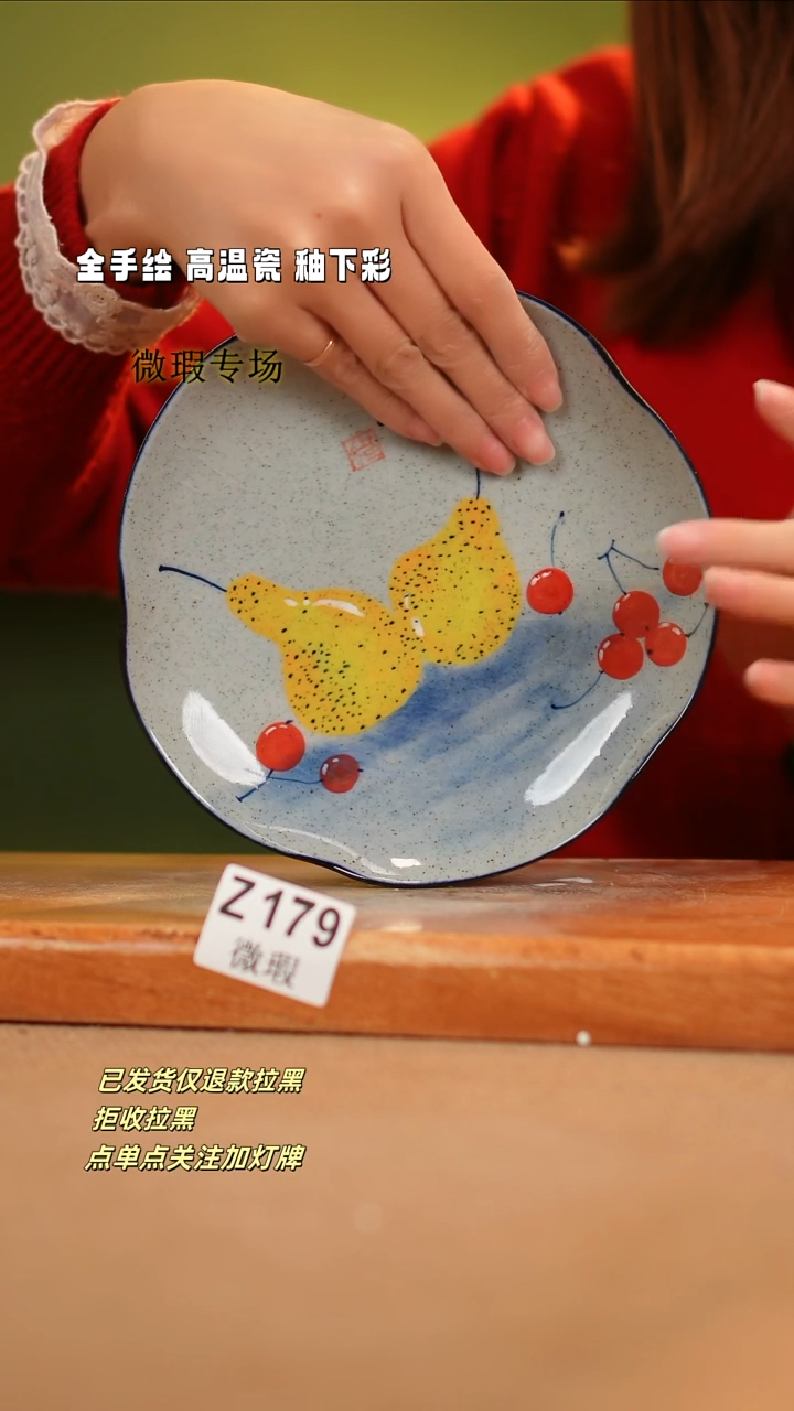 【闪购商品】其他WZ179陶然集器瓷器