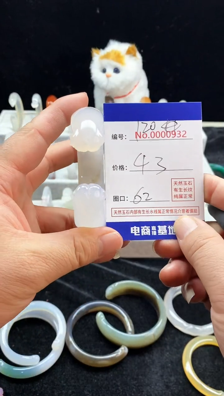 【闪购商品】玛瑙/玉髓手镯未镶嵌120