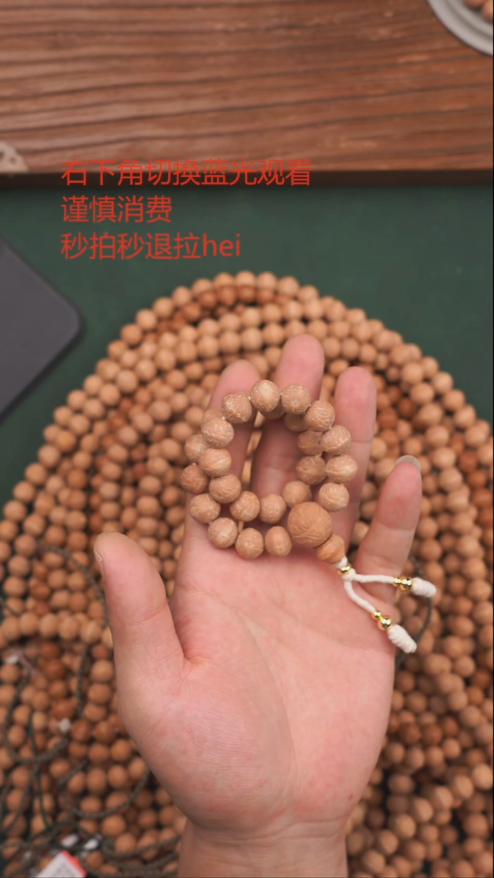手串凤眼菩提练手实心