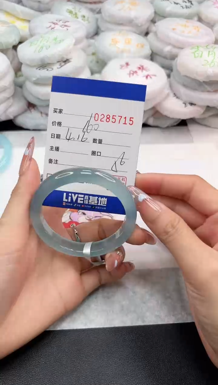 玛瑙/玉髓手镯未镶嵌5715