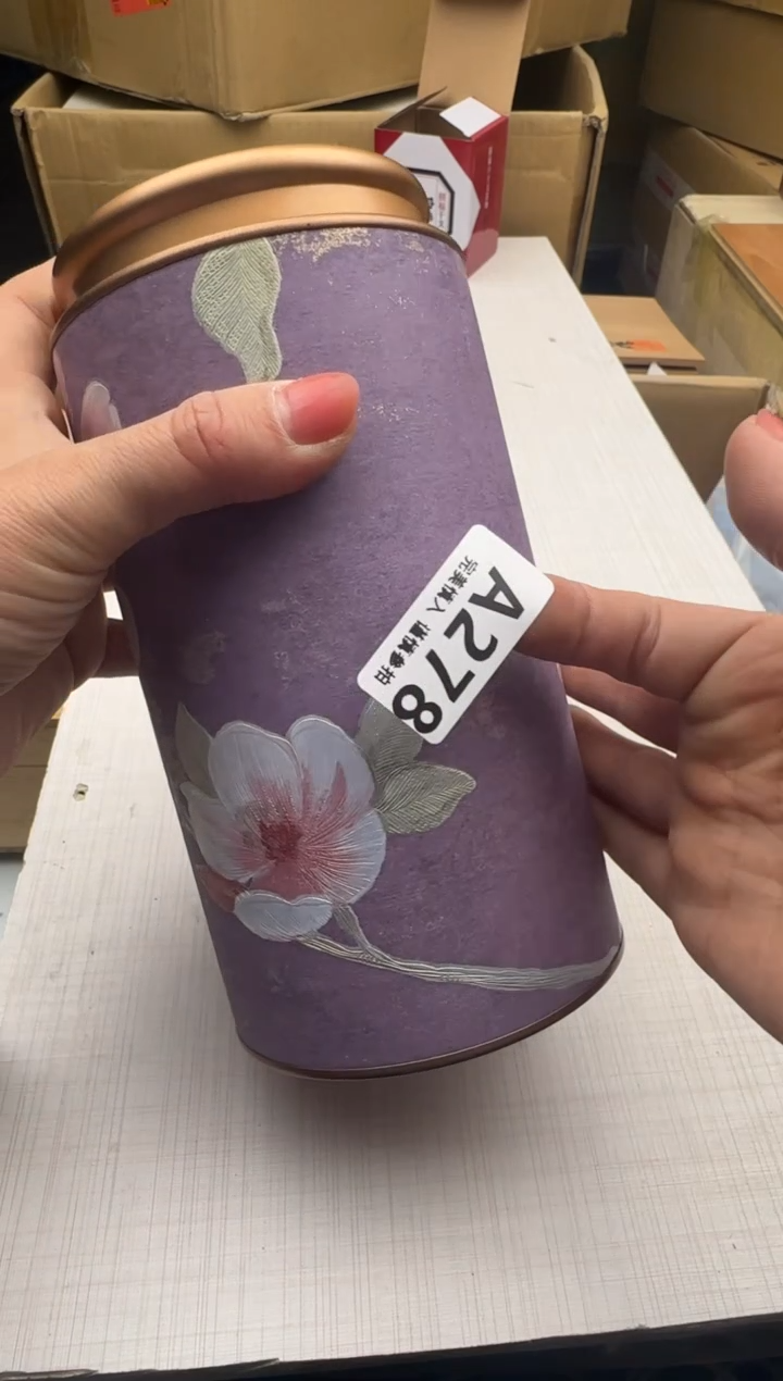 瓷片面*278回流瓷器 默认微瑕      