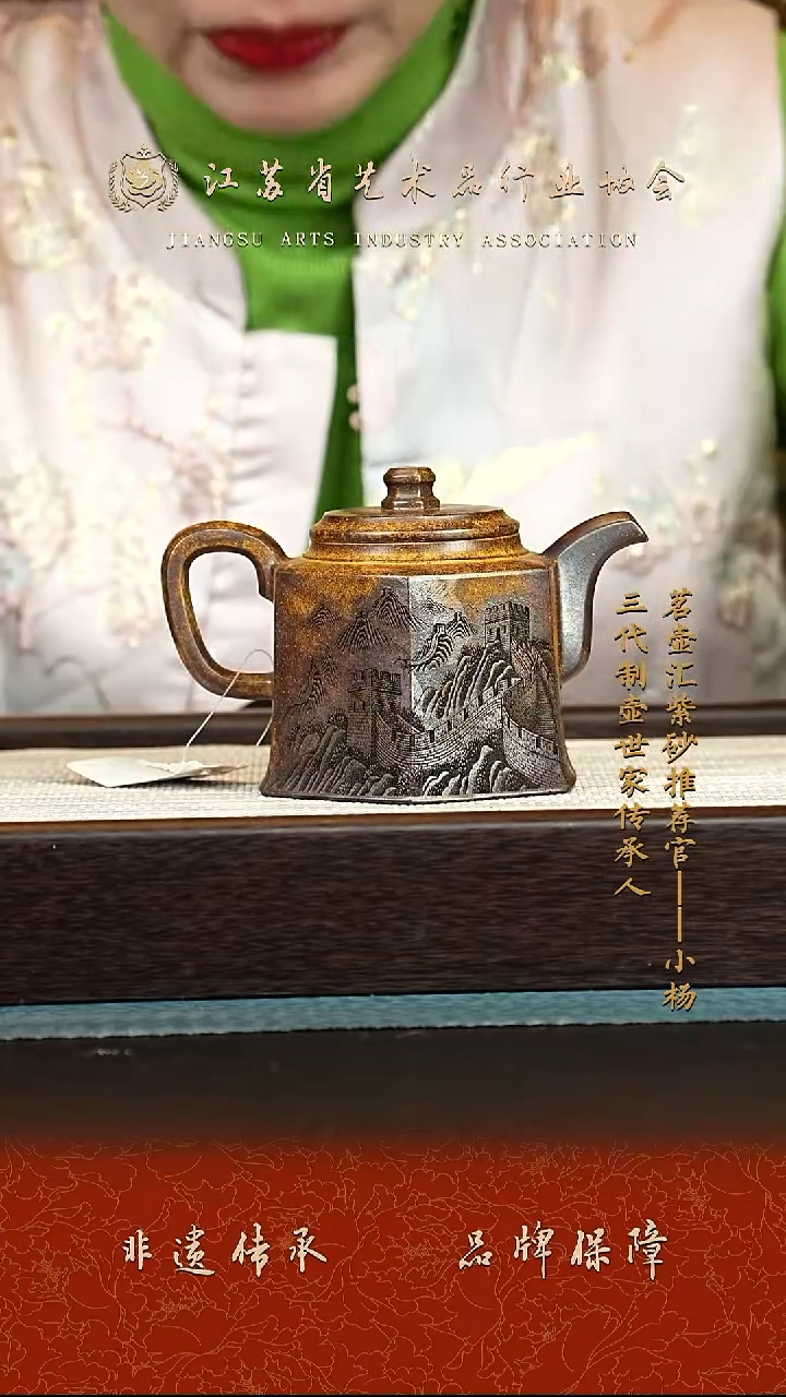 茶壶紫砂紫砂壶 