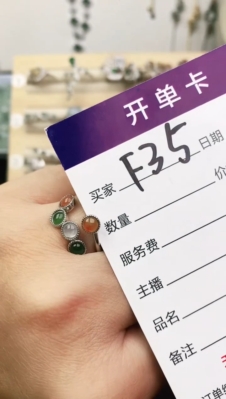 未镶嵌戒指翡翠11111111