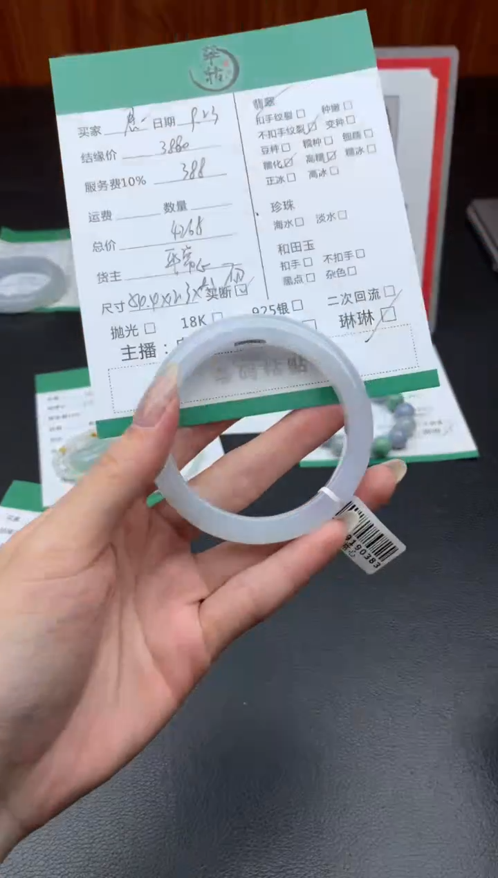 未镶嵌手镯翡翠是**姐手镯