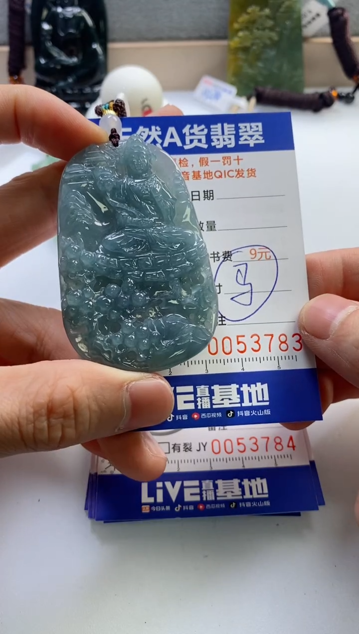 【闪购商品】翡翠挂件未镶嵌                