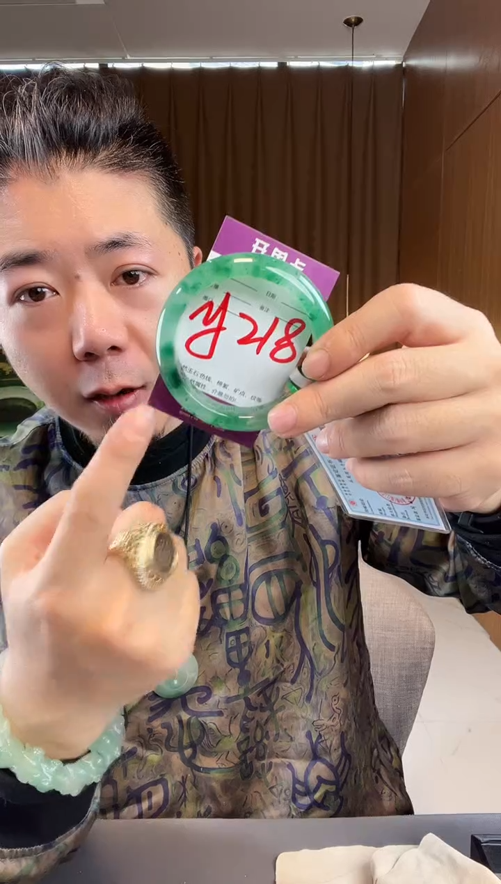 【闪购商品】石英质玉手镯未镶嵌非洲翠