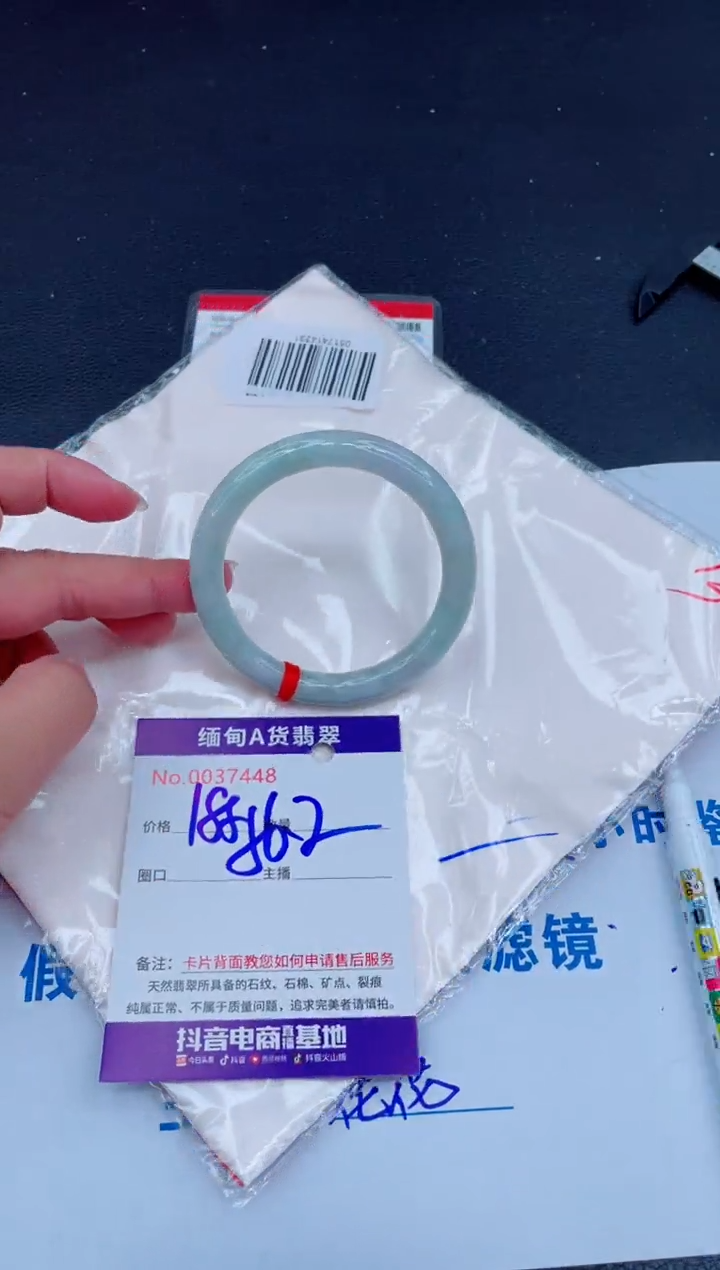 未镶嵌手镯翡翠0