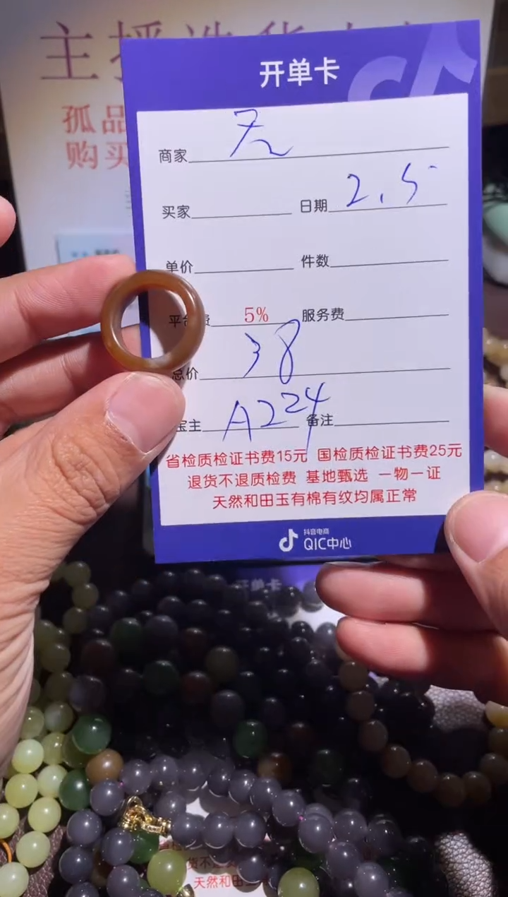 【闪购商品】和田玉挂件未镶嵌224