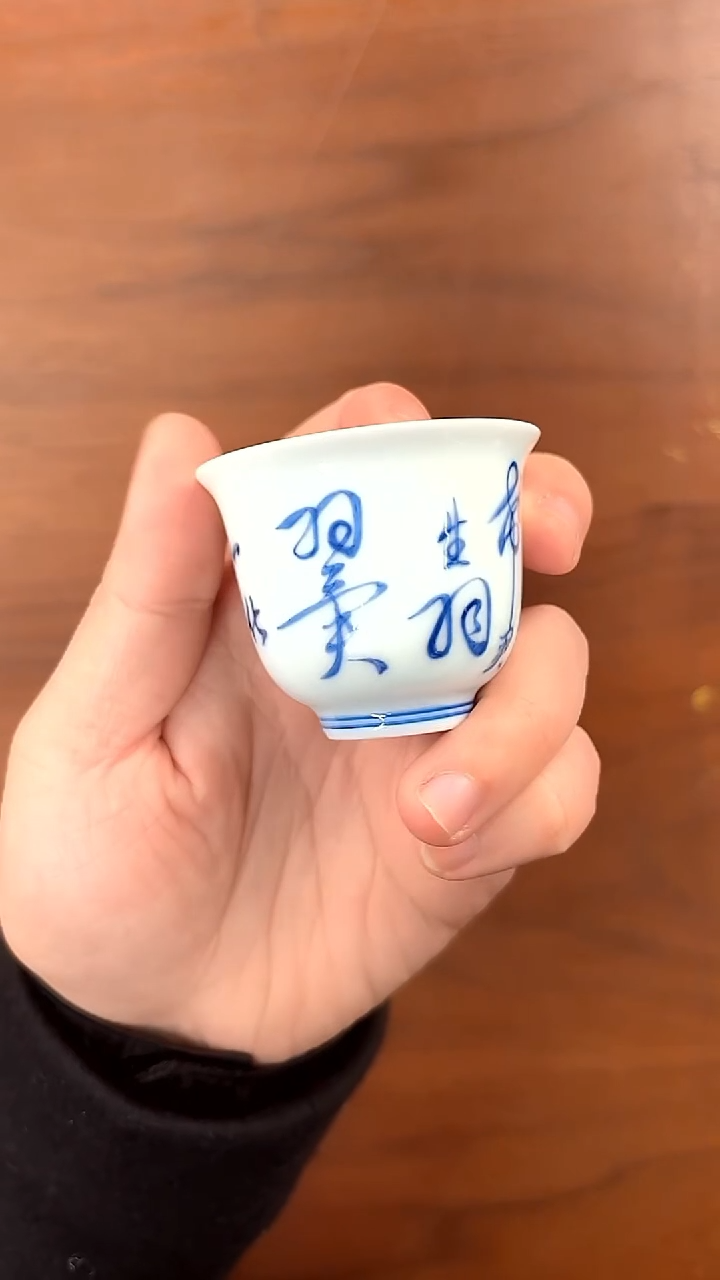 WWS05121108诗文杯
